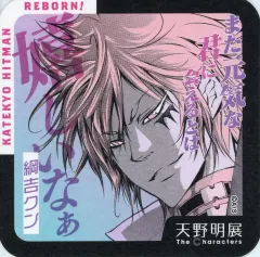 【中古】コースター 白蘭(家庭教師ヒットマンREBORN!) 「天野明展 The Characters 『天野明展』アートコースター」