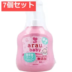 アラウ.ベビー 泡全身ソープ 敏感肌 無香タイプ 450ｍL 7個セット まとめ売りのサムネイル