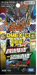 未開封新品　公式スリーブ　旧公式　絶版　天空の超人　デュエマ　赤　レッド ブルー 2025年最新】天空の超人 スリーブの人気アイテム - メルカリ