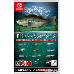 Nintendo Switch スイッチソフトSIMPLEシリーズ for Nintendo Switch(ニンテンドースイッチ) Vol.3 THE バスフィッシング ディースリー・パブリッシャー