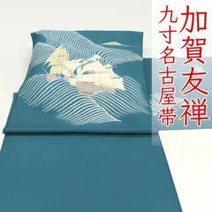 美品 友禅作家 橋本恵落款 正絹 着物 トール“お洒落スズラン”訪問着 T-31 美品 友禅作家 橋本恵落款 正絹 着物 トール“お洒落スズラン