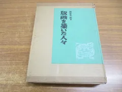 2024年最新】関野準一郎の人気アイテム - メルカリ