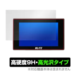 BLITZ ブリッツ レーザー＆レーダー探知機 TL311R 中古 2026年最新】tl311の人気アイテム - メルカリ