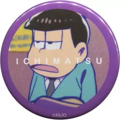 【中古】バッジ・ピンズ(キャラクター) 一松(就活) 「おそ松さん トレーディングバッジコレクション」