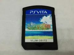 箱なし 説明書なし ソフトのみ PSVITA グリザイアの楽園 -LE EDEN DE LA GRISAIA-