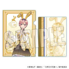 【新品/公式】五等分の花嫁∽ クリアファイル 中野 一花 和装バニーver. 公式グッズ colleize