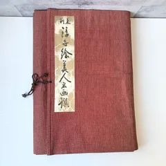 浮世絵美人名画撰　24枚揃い　アダチ版画　古筆純手摺木版画 Amazon.co.jp: 『未刊浮世絵美人名画撰』（手摺錦絵木版画全24枚
