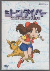恐竜惑星&ジーンダイバーDVD-BOX特典トレカ 10月4日(火) ｢恐竜惑星｣｢ジーンダイバー｣｢ナノセイバー