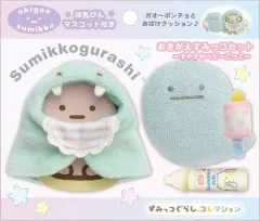 【中古】ぬいぐるみ きょうりゅうベビーコーデ おきがえすみっコセット すみっコぐらしコレクション ～すやすやベビーごっこ～ 「すみっコぐらし」