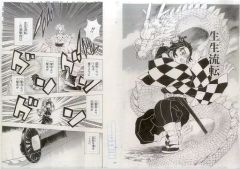 スプリンガルド 黒博物館 複製原画 藤田和日郎 複製原稿 原画展 - メルカリ