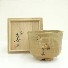 立鶴 茶碗 抹茶碗 茶道具 陶芸 萩 切高台 立ち鶴 鶴 立鶴 茶碗 抹茶碗 茶道具 陶芸 萩 切高台 立ち鶴 鶴 - 茶道具