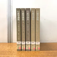 2025年最新】辻清明の人気アイテム - メルカリ