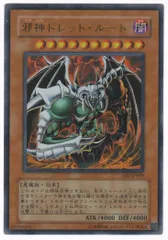 遊戯王OCG 邪神ドレッド・ルート2セット 日本・韓国版 - メルカリ