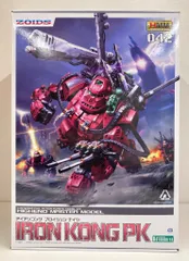 2025年最新】アイアンコング コトブキヤの人気アイテム - メルカリ