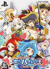 【中古】限界凸旗 セブンパイレーツ 限定版【限定版特典】・モタ氏描き下ろし特製収納BOX・「秘密の航海日誌」風設定資料集・メインキャスト総出演ドラマCD - PS Vita