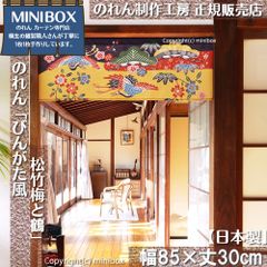 [MINIBOX 키류의 제작 공방 정규 판매점][2026년 신작]의 벽돌 병가타 바람 마츠타케 매화와 학 폭 85×길이 30 cm[일본제]눈가리개 카츠시카 호쿠사이 우키요에 일본 회화 고양이 포스 전국 무료 배송]