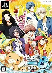 【中古-非常に良い】 -8 マイナスエイト 限定版 - PSP