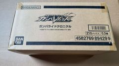 【新品未開封】バンダイ 仮面ライダーバトル ガンバレジェンズ ガンバライドクロニクル カートン