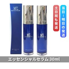 モイスティーヌ リファインセラム ホワイトセラム2本セット - メルカリ