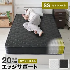 [세미 싱글 사이즈] 더블 엣지 서포트 매트리스 포켓 코일 매트리스 20cm 두꺼운 체압 분배 통기성 침대 매트 침대 매트리스 코일 매트리스 압축 포장 매트리스 매트리스 매트리스 매트리스 매트리스 매트리스 매트리스 무료 배송 FES004