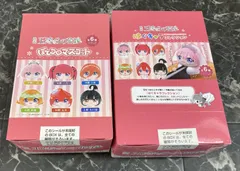 33. #2 映画 五等分の花嫁 ぽてコロマスコット  はぐキャラコレクション セット ※未開封品