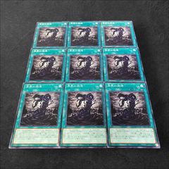 8213【遊戯王】霊使い〈デッキパーツ〉52枚セット - メルカリ