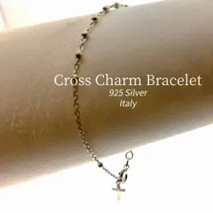 【お買い得価格になりました】銀製 クロスチャーム ブレスレット 185mm イタリア製