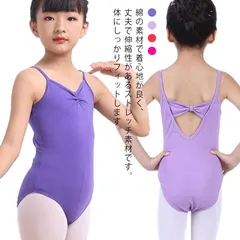 Mサイズ｜ピンク｜装飾付きレオタード バトン衣装（ol-136