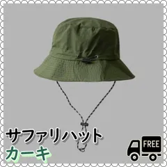 サファリハット カーキ メンズ レディース UVカット 帽子 ぼうし アウトドア