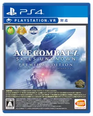 ACE COMBAT™ 7: SKIES UNKNOWN PREMIUM EDITION -PS4【新品】