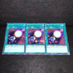 遊戯王　魔法効果の矢　ウルトラ　1枚 遊戯王】魔法効果の矢 | トレカ販売 - トレマ