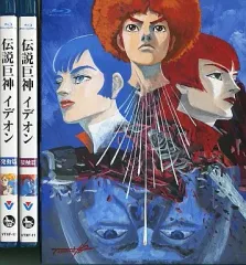 2025年最新】伝説巨神イデオン DVDの人気アイテム - メルカリ