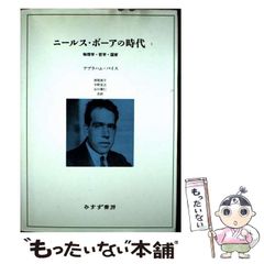 【中古】 ツキを呼ぶ「富士山の写真」 飾るだけで夢が実現！お金が舞い込む！病気が治る！/マキノ出版/ロッキー田中 ツキを呼ぶ「富士山の写真」―飾るだけで夢が実現!お金が舞い込む