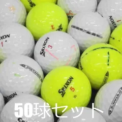 送料無料 ロストボール 訳あり SRIXON ディスタンス 50球セット 中古 ワケアリ スリクソン ゴルフボールのサムネイル