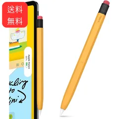 2024年最新】Pencil第2世代ワイヤレス充電対応の人気アイテム