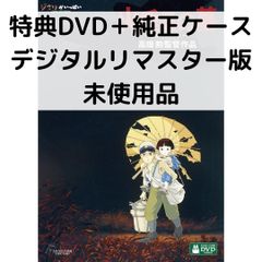 下野紘&梶裕貴のRadio Misty 特別編2 僕らの大江戸温泉物語 しもかじ