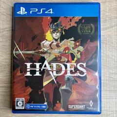 ★PS4 HADES