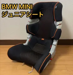 2025年最新】チャイルドシート bmwの人気アイテム - メルカリ