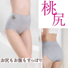 ハイウエストショーツ[3枚セット] レディースパンツ 女性 下着深履き綿100％