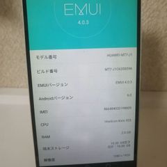 SIMフリーモデル★HUAWEI　Ascend Mate7 ★大画面６インチの良品中古スマホ★