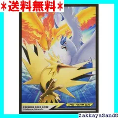 2025年最新】ポケモンカードシールダスフリーザーの人気アイテム