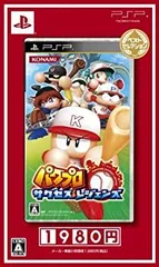 【中古】(未使用･未開封品)パワプロ サクセス・レジェンズ ベストセレクション - PSP