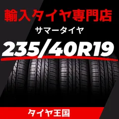 2024年最新】255 35r19の人気アイテム - メルカリ