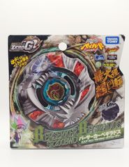 メタルファイト ベイブレード BBG22 バーサーカーべギラドス SR200BWD