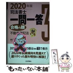 中古】 だいじょうぶ！ こころが軽くなる子育てのヒント / 大原 敬子 / 大和書房 - メルカリ