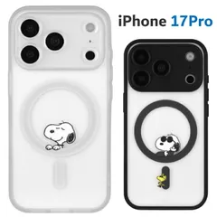 スヌーピー iPhone17Pro ケース クリア 半透明 magsafe ピーナッツ ジョークール スマホ カバー ハイブリッド 耐衝撃 iPhone アイフォン マットクリア 磁石 マグセーフ 【１週間以内発送】【ゆうパケットにて発送】