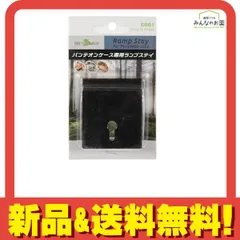 2026年最新】パンテオン ケージの人気アイテム - メルカリ