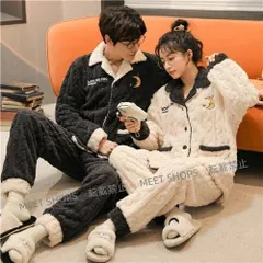 【新品未使用】ペアパジャマ 冬 モコモコ カップル ペア ルームウェア セット 前開き 長袖 ペアパジャマ モコモコ メンズ ペアパジャマ カップル 秋冬 結婚祝い プレゼント ペ ddhc50