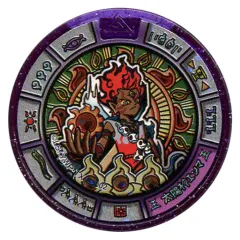 【中古】妖怪メダル [コード保証無し] 太陽神エンマ 秘宝妖怪メダル(ホロ) 「妖怪ウォッチ」 次世代ワールドホビーフェア’17 Summer来場者特典