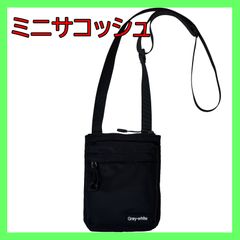 サコッシュ ショルダーバッグ 小さめ ブラック アウトドア フェス 登山